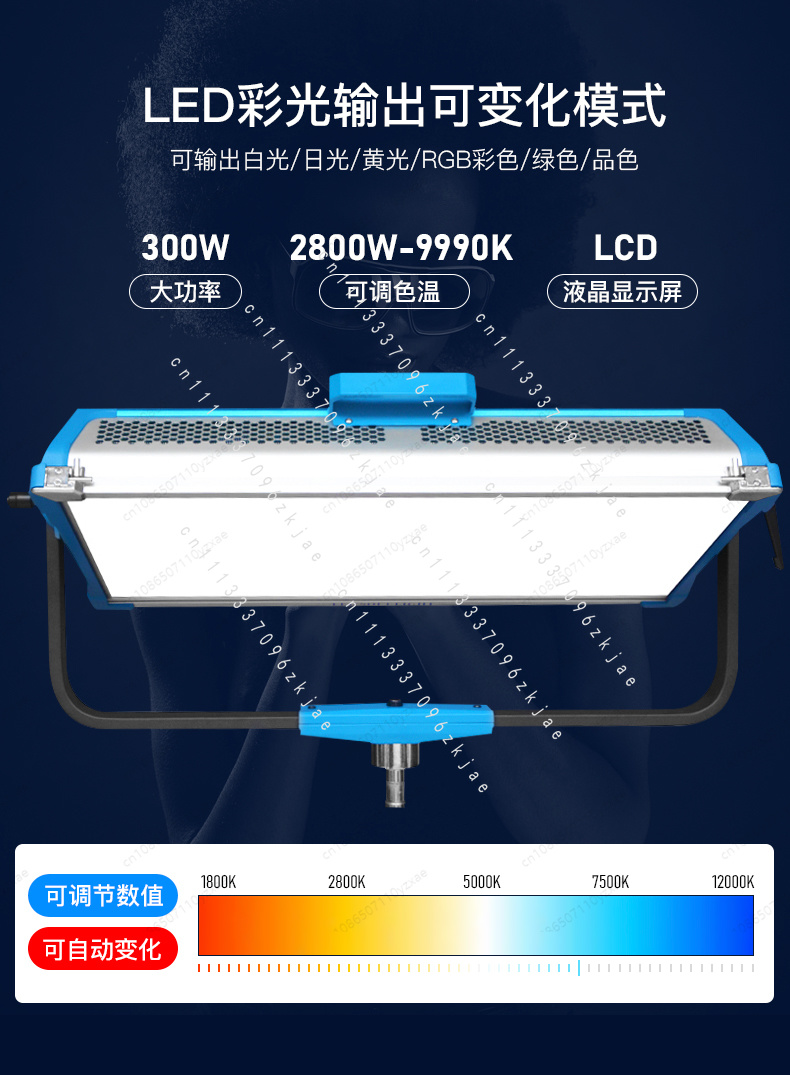 Luce di riempimento AI3000C BI - Led Light Panel Stream recensione e prezzo