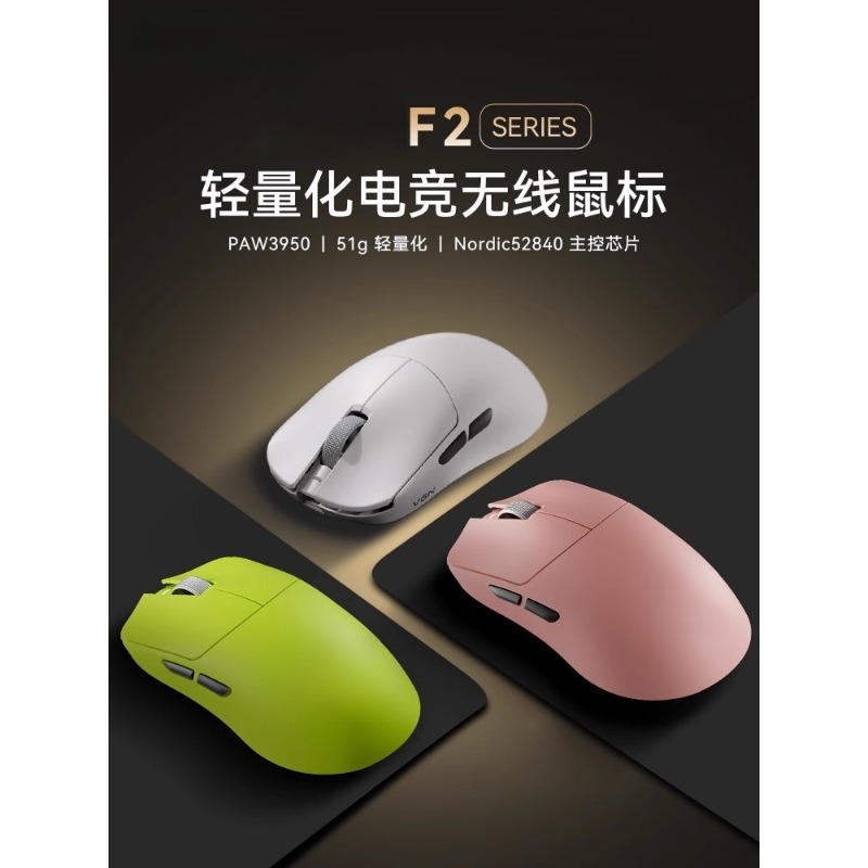 Per F2 ProMax wireless tre mod - Esports Gaming Mouse Wireless recensione e prezzo