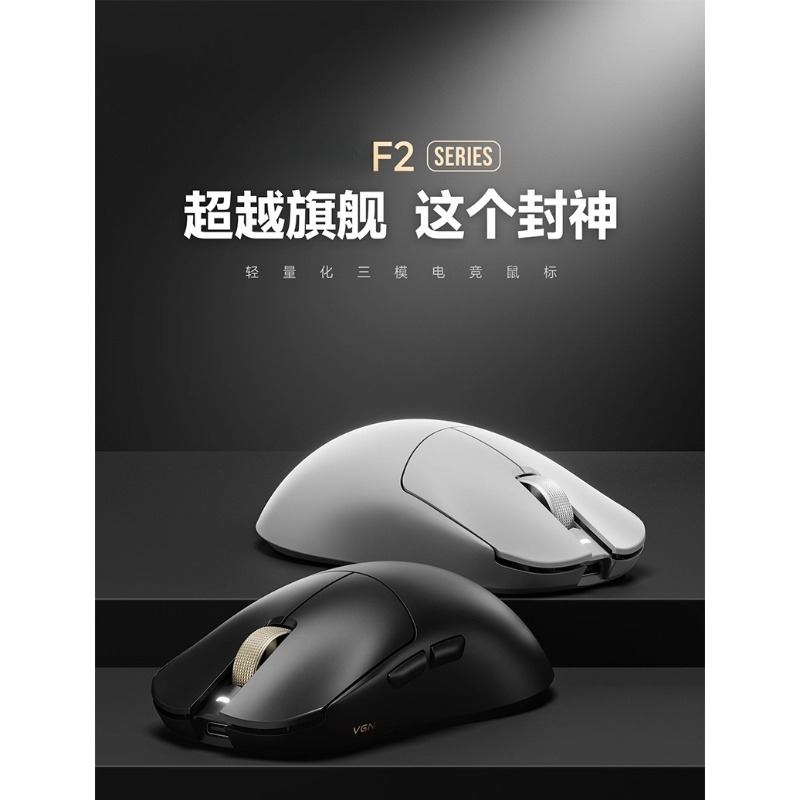 Per F2 ProMax wireless tre mod - Esports Gaming Mouse Wireless recensione e prezzo
